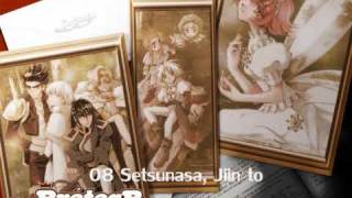 Pretear Ost 1 - 08 Setsunasa, Jiin To
