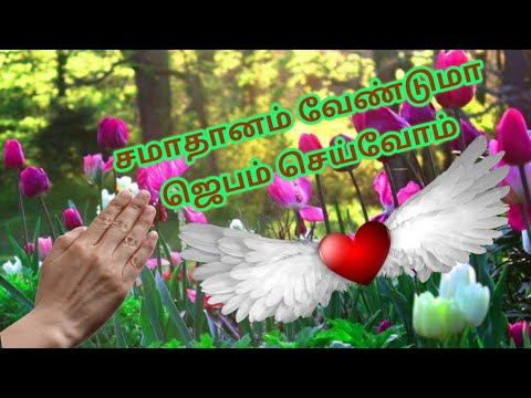 Samathanam venduma Jebam Seivom  Ravi Bharath  WhatsApp StatusCarmel Carolin