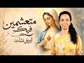                                                                        حالتي