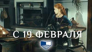 «12 месяцев. Новая сказка» — фильм в СИНЕМА ПАРК «12 месяцев. Новая сказка» — фильм в СИНЕМА ПАРК