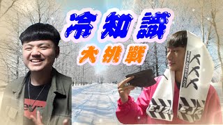 追夢小子-【冷知識大挑戰】究竟你是真桃園人還假的呢?關於飛機跟球鞋的小常識原來這麼有學問!來看看你能答出幾個問題來? 追夢小子-【冷知識大挑戰】究竟你是真桃園人還假的呢?關於飛機跟球鞋的小常識原來這麼有學問!來看看你能答出幾個問題來?
