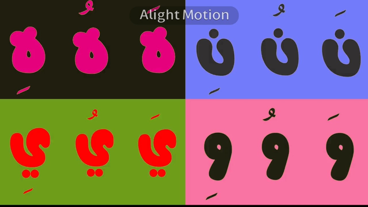 Alif's Arabic Alphabet 0 Parody in G Major 4