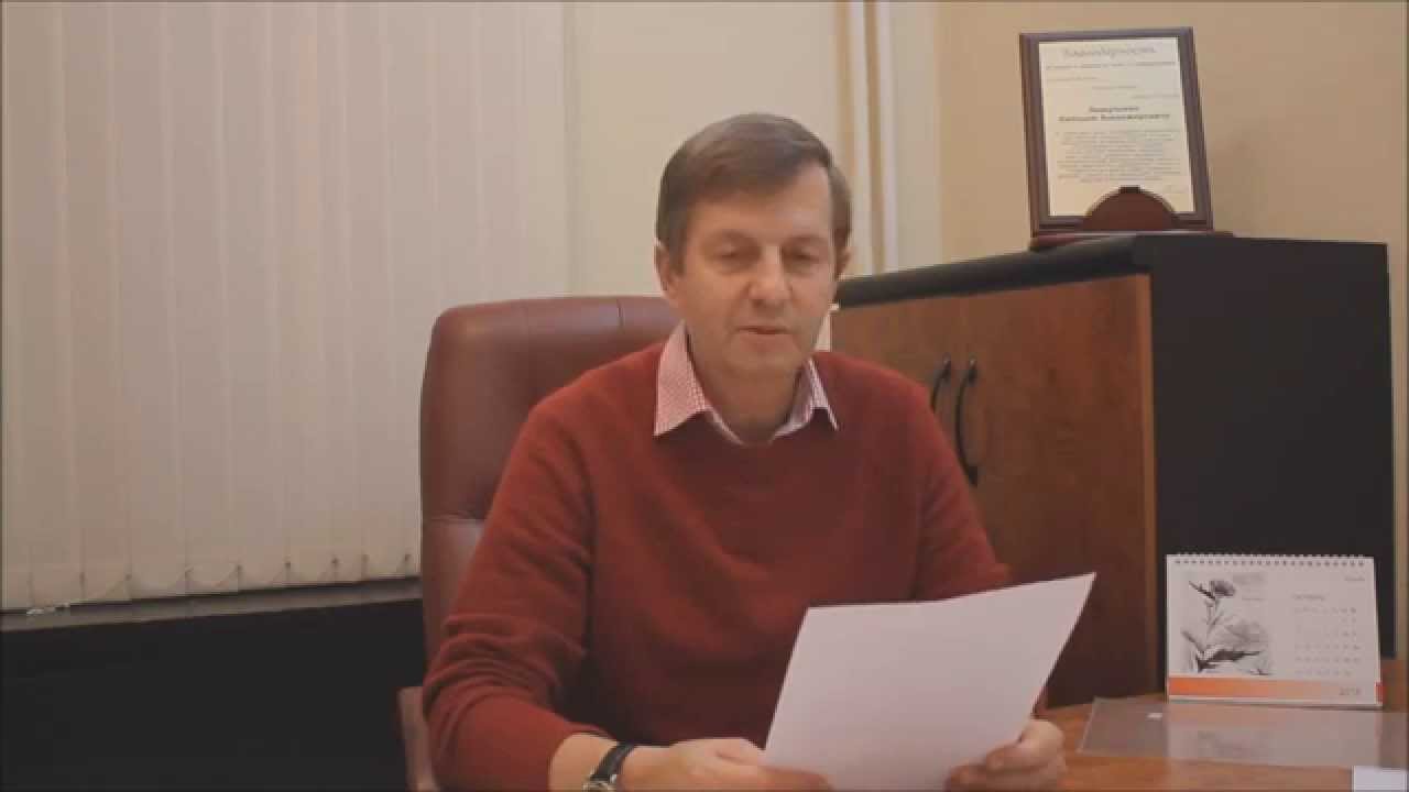 Захарченко Астролог