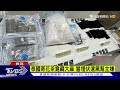 泰國寄花茶竟藏大麻 警埋伏逮黑幫主嫌｜TVBS新聞 @TVBSNEWS01