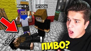 :        ?!    MINECRAFT