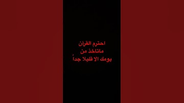 #القرآن_الكريم #القارئ #ياسر_الدوسري #راحة_نفسية
