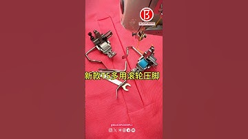 Sewing Tools And Tutorial T5 Multi-purpose 3-roller double-edge presser foot Part 38