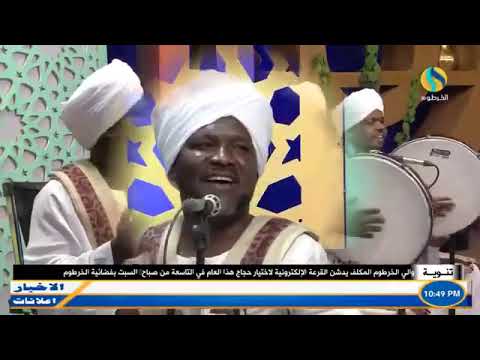 منير الظلم الراوي حياتي اداء المادح شرف الدين والجموعة 