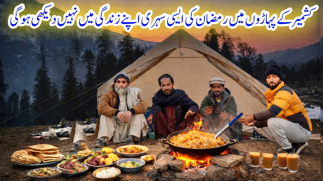 How We Made Pure Dasi Ramadan Sehri in Kashmir Highest Mountains | Day 10