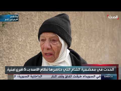وفاة المعظمية: قصة مؤثرة بعد غيبوبة 48 ساعة