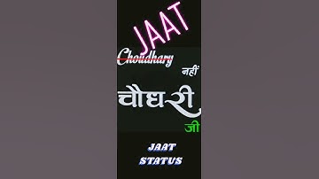 Jaat Status 👑 Jaat Whatsapp status //#jaat // #jaatstatus //#shorts //#whatsappstatus // #hr16