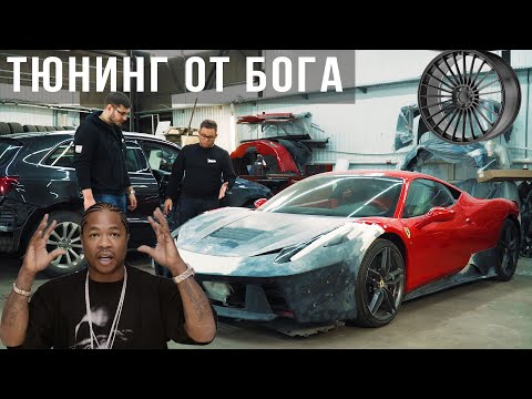 Вест Кост Кастомс в России, топовый автомобильный тюнинг