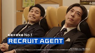 【リクルートエージェントのCM】印象に残る歴代コマーシャル特集