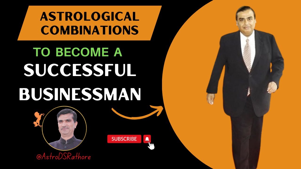 व्यापार योग | सफल व्यापारी कैसे बनें | Astrological Combination to become a successful businessman