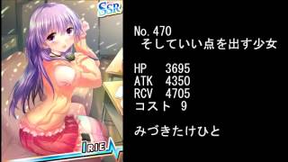Abow 入江みゆきボイス集 Youtube