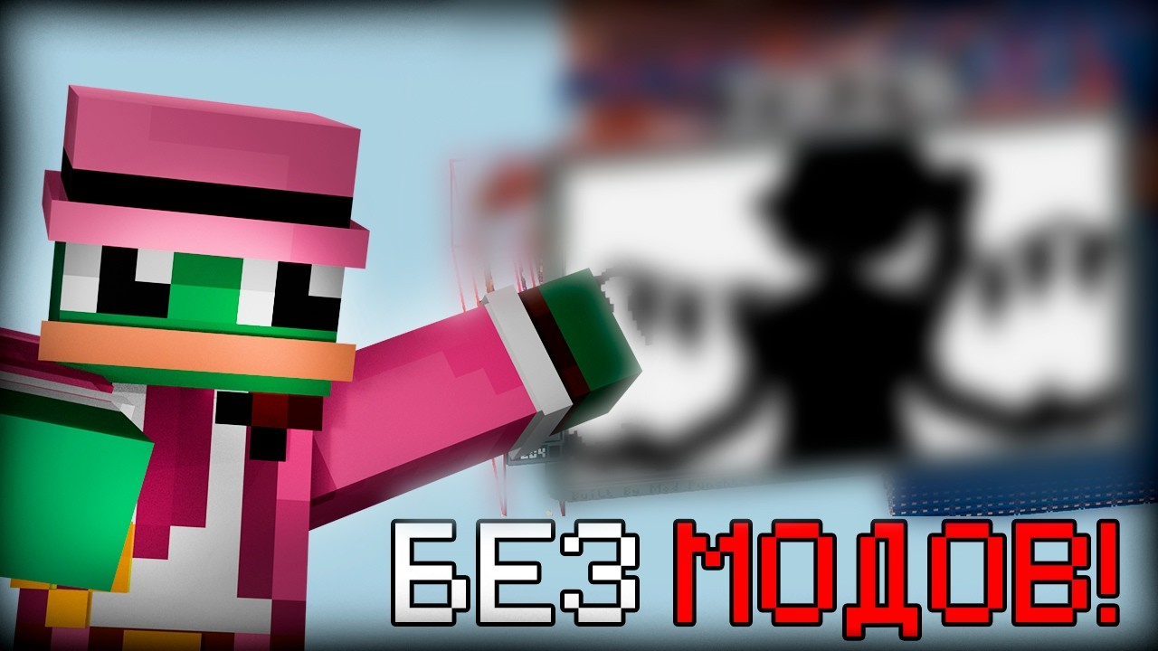 ГЕНИАЛЬНЫЕ ПОСТРОЙКИ, КОТОРЫЕ ТЫ ТОЧНО НЕ ВИДЕЛ В МАЙНКРАФТ