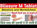 Bilasure m tablet | Bilastine and montelukast tablet | Bilasure m tablet uses in hindi | Bilastine