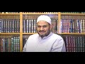 الشيخ الدكتور رضا شطا الفضائل العجيبة لكلمة لا اله الا الله