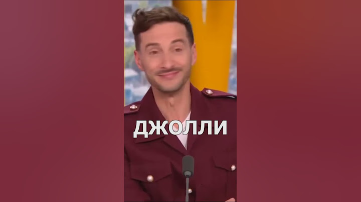 Открытие Олимпиады. Они извинились