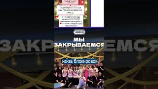 Почему Вернули Roblox: Скоро Youtube и Telegram?