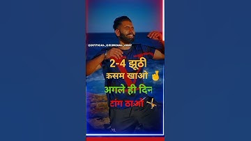 Jaat Status 🔫🔫😎| जाट स्टेटस 2023 | Jaat Attitude Status / Jaat Status EP 10 #Shorts #criminal__jaat