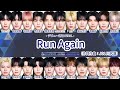【日プ新世界】 Run Again パート分け 歌詞【デビュー評価】 作詞作曲:川尻蓮(JO1)