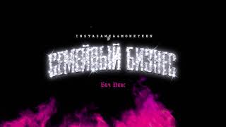 Instasamka Moneyken    prod Realmoneyken