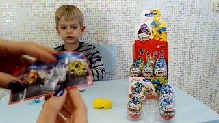 Бегемотики Киндер сюрприз игрушки распаковка Kinder HAPPOS FAMILY часть 2