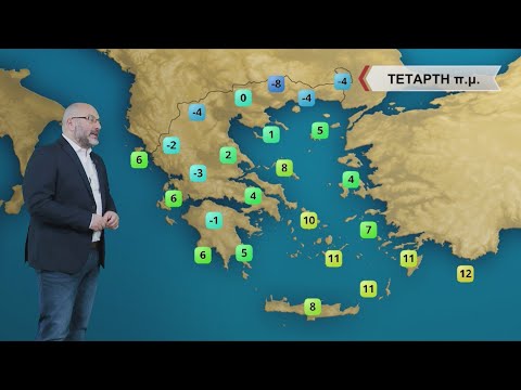 ΔΕΛΤΙΟ ΚΑΙΡΟΥ με τον Σάκη Αρναούτογλου | 01/03/2022 | ΕΡΤ