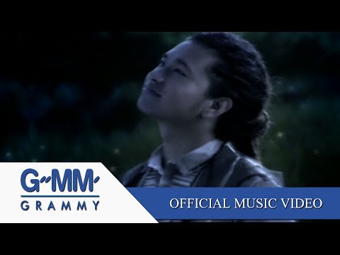 คอร์ดเพลง ยิ่งมืดยิ่งเห็นดาว ดิว อรุณพงศ์