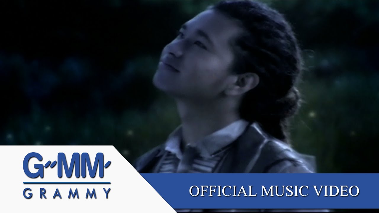 ปกเพลง ยิ่งมืดยิ่งเห็นดาว — DEW ARUNPONG