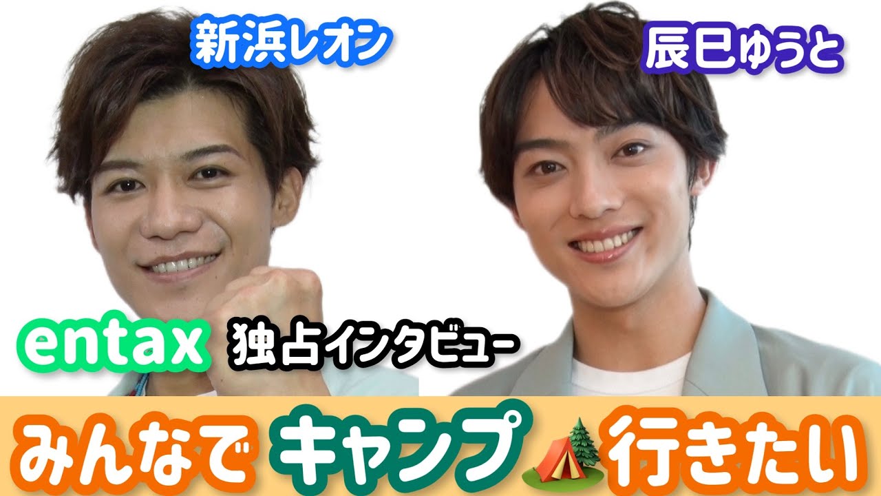 注目の辰巳ゆうと×新浜レオン“演歌第7世代”グリーンVSブルー論争が勃発 「意見がいつもかみ合わない」