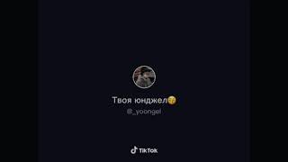 Самые лучшие Цитаты с BTS 💜