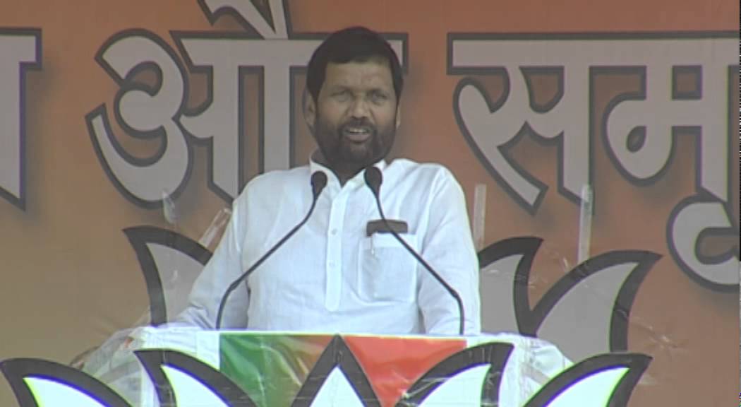 Shri Ram Vilas Paswan Speech During Parivartan Rally In Muzaffarpur, Bihar | Ram Vilas Paswan Speech