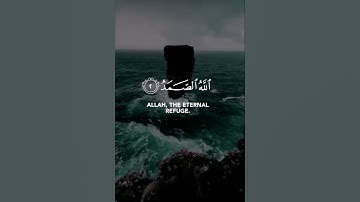 {{ قُلْ هُوَ اللَّهُ أَحَدٌ }} [ سورة الإخلاص ] [] الشيخ ماهر المعيقلي 🤍