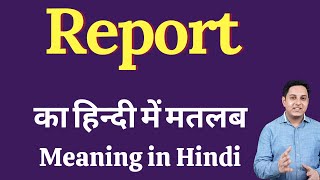 Report Meaning In Hindi Report Ka Kya Matlab Hota Hai Daily Use English Words