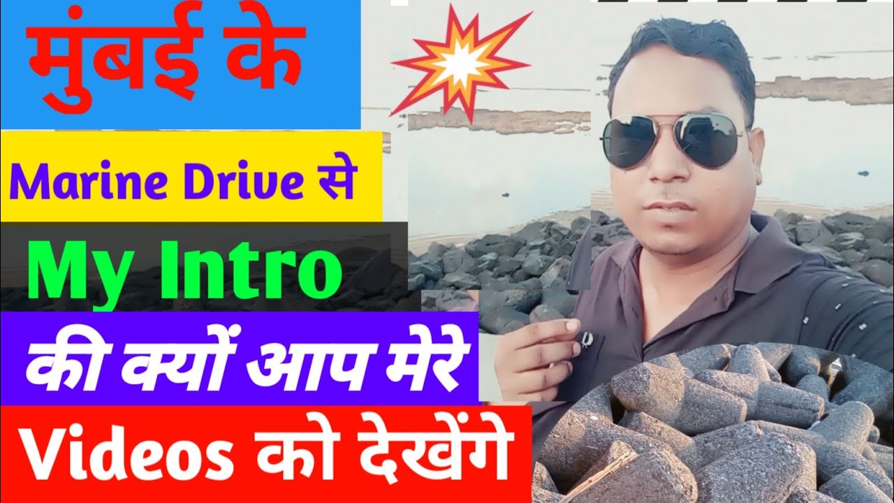 My Introduction / Marine Drive YouTube