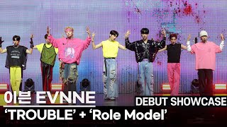 [DEBUT] 이븐 EVNNE - "Trouble" + "Role Model" Stages | 1st 'Target: Me' Media Showcase [4K 고화질]