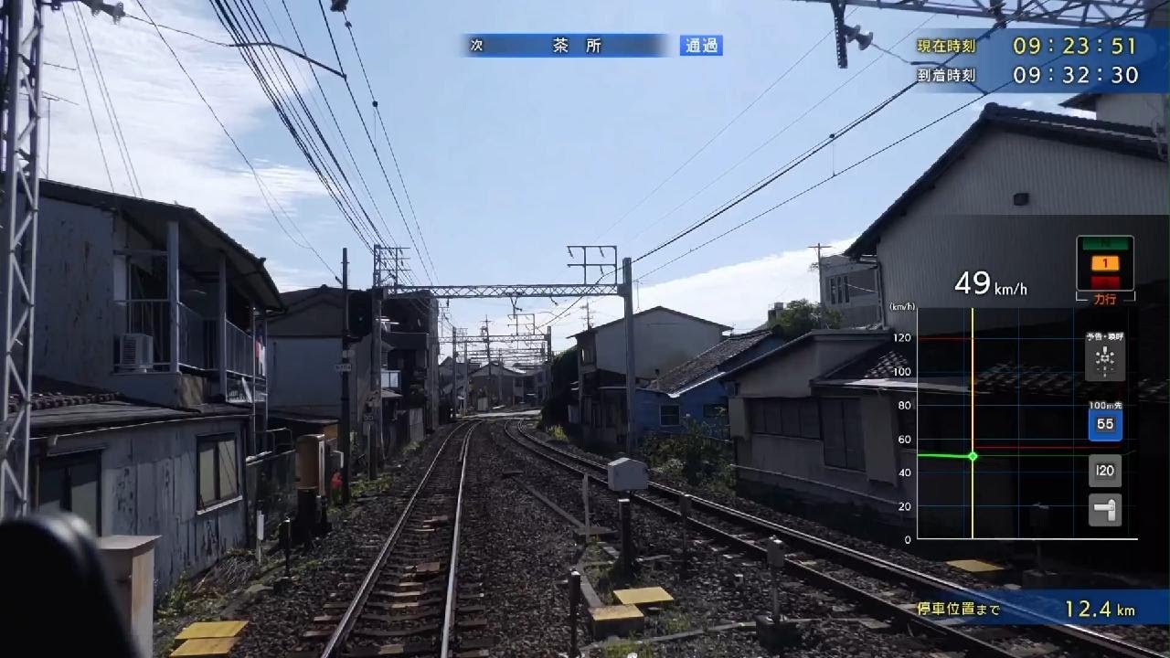 鉄道にっぽん！Real Pro 特急走行！名古屋鉄道編　プレイ