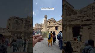 Ellora caves 🤯🥵 #maharastra #travel #mahadev #ellora #god