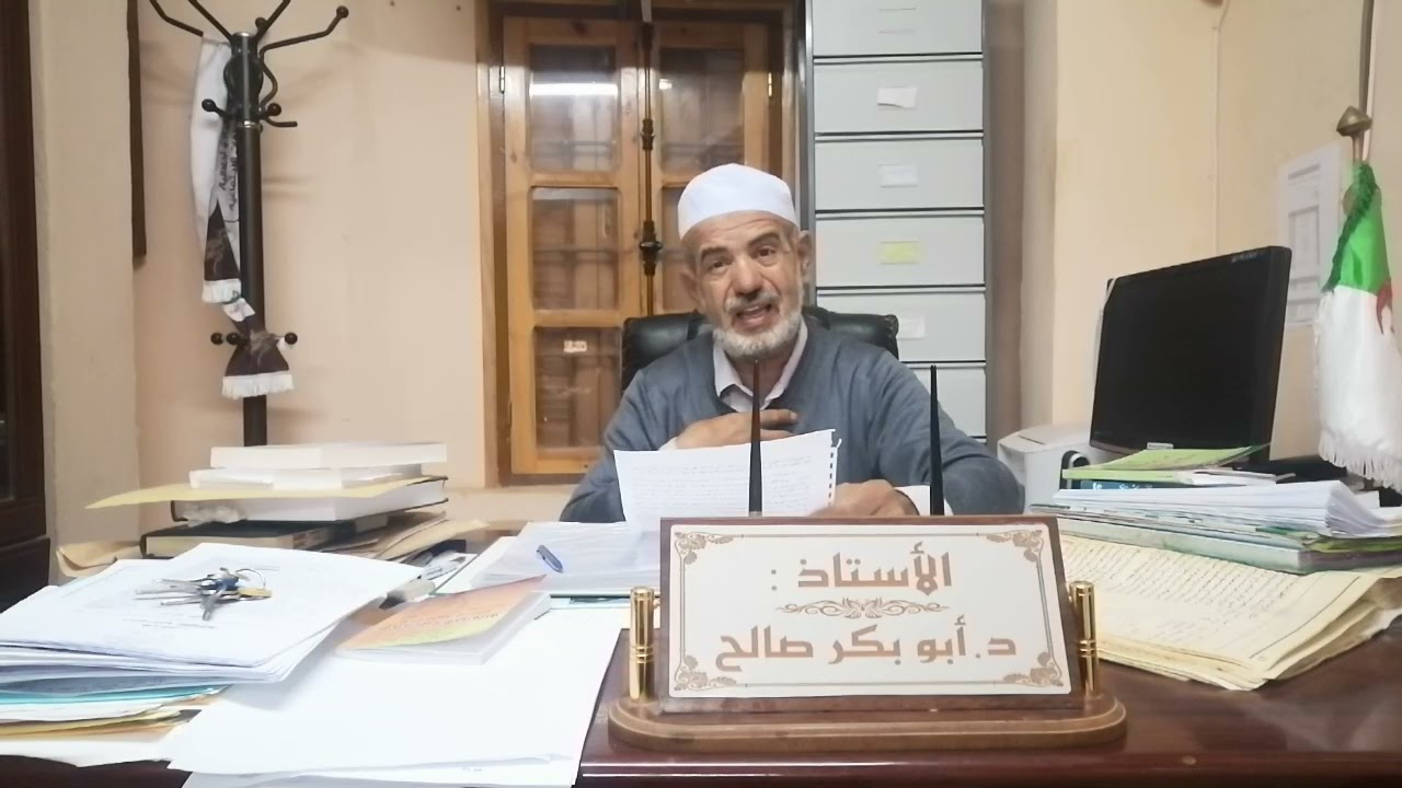 الحلقة 44:رئيس البلدية رفض منحي رخصة البناء على أرض فلاحية ملكي. الإثنين 19 أفريل 2021.