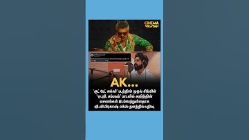 OG Sambavam | Good Bad Ugly