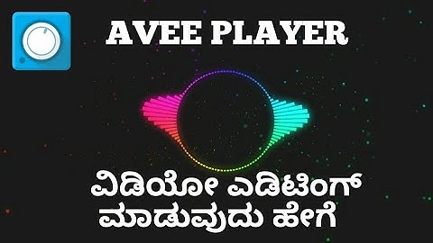 How to use avee player to make templates full explained in kannada