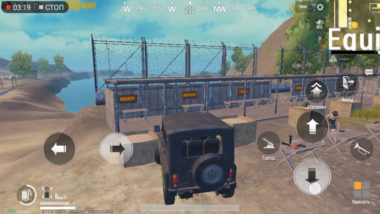 Починки пабг карта