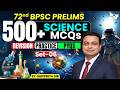 72nd BPSC Prelims 2026 | Science 500+ MCQs | PYQs Revision Marathon | Set-06 | BY Shivpriya Sir