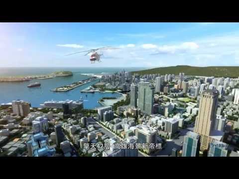 3d建築動畫:  國揚實業【高雄國硯】 聖工坊製作群