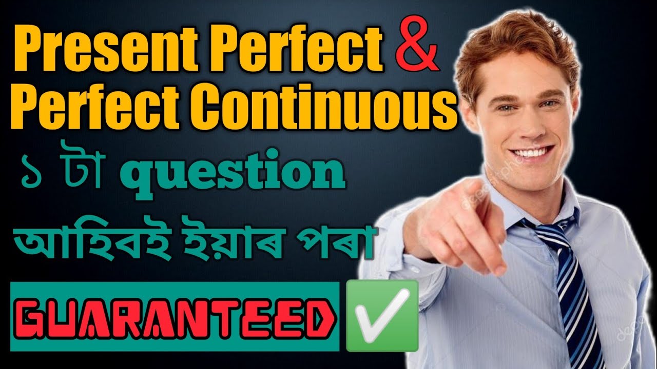 Tense in Assamese Medium| Present Perfect and Perfect Continuous Tense