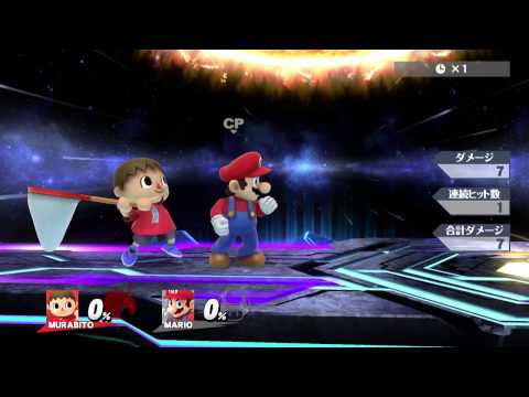 SSB4　むらびと　下投げ横強