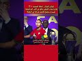 7 غزلان الشباك لحظة التتويج قائدة لبؤات الأطلس تتألق في كأس إفريقيا للسيدات وت تو ج كأفضل هدافة