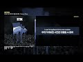 ONE OK ROCK - Party&rsquo;s Over [DETOX] | 가사/해석